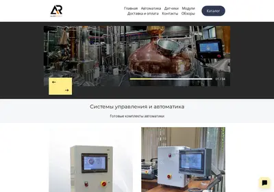 Снимок главной страницы alcorobot.ru