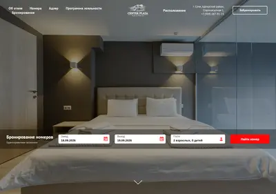 Снимок главной страницы centerplazasochi.ru