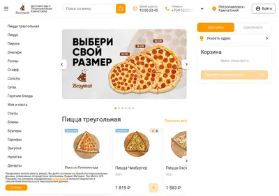 Снимок главной страницы 222505.ru