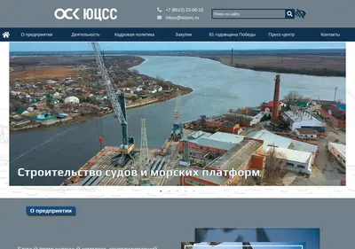 Снимок главной страницы aossrc.ru