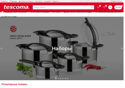 Снимок главной страницы tescoma.su