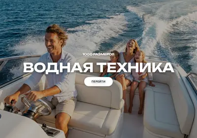 Снимок главной страницы 1000size.ru