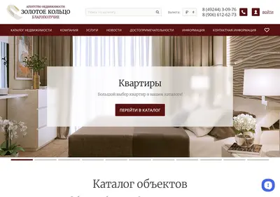 Снимок главной страницы anzl.ru