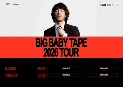 Снимок главной страницы bbt-tour.ru