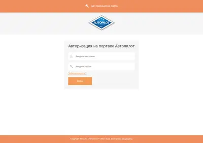 Снимок главной страницы avtopilot-base2.ru