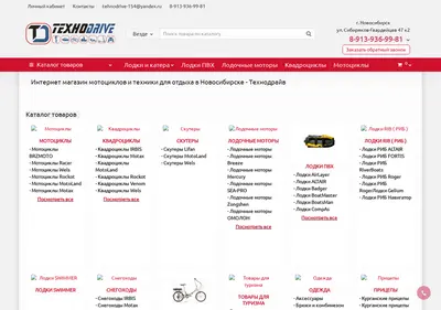 Снимок главной страницы tdrive.su