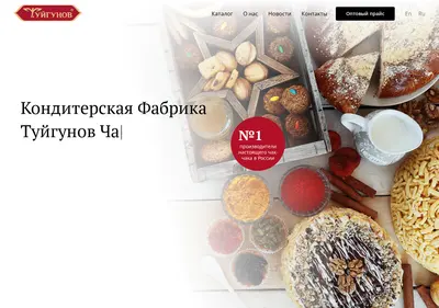 Снимок главной страницы chack-chack.ru