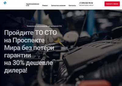 Снимок главной страницы autoservice-pm.ru