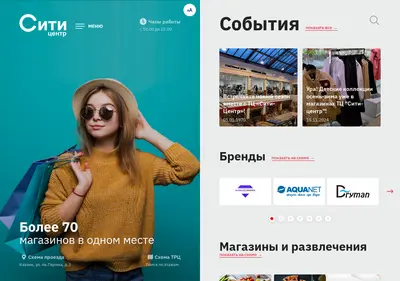 Снимок главной страницы citycentrkazan.ru