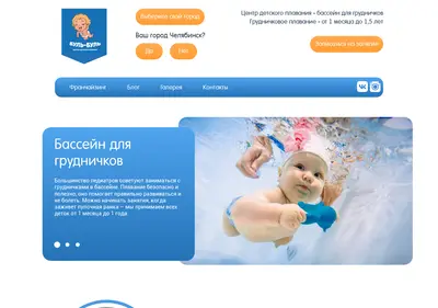 Снимок главной страницы bulbulcentr.ru