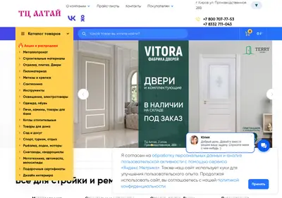 Снимок главной страницы alservice.ru