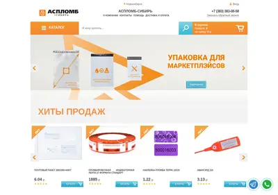 Снимок главной страницы aplomba.ru