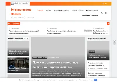 Снимок главной страницы bobrakov-avtor.ru