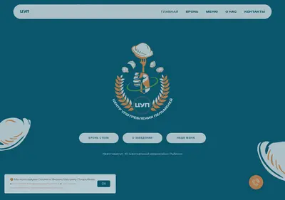 Снимок главной страницы centerpelmeney.ru
