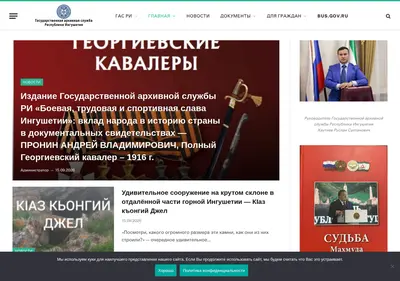Снимок главной страницы archive06.ru