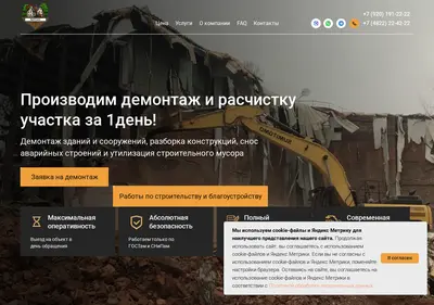 Снимок главной страницы artsnos.ru