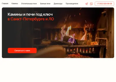 Снимок главной страницы 9299809.ru