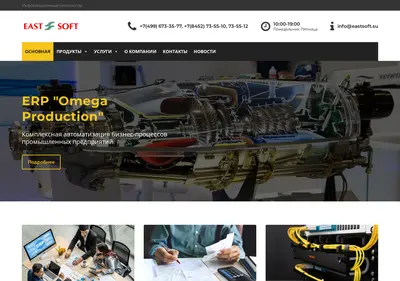 Снимок главной страницы eastsoft.su