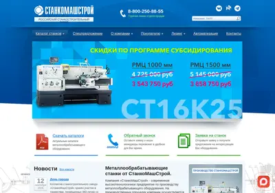 Снимок главной страницы 16k20.ru