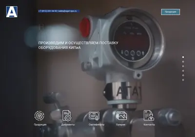 Снимок главной страницы agat-npo.ru