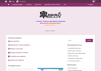 Снимок главной страницы 1ha.ru