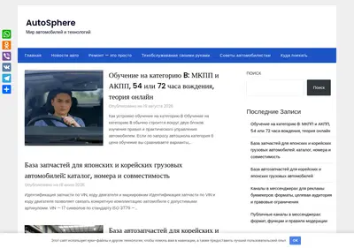 Снимок главной страницы boxing-fsbm.ru