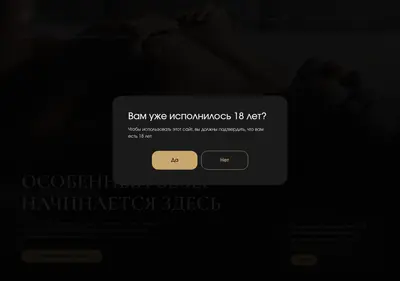Снимок главной страницы benzin-club.ru