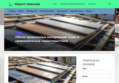 Снимок главной страницы annanevskaya.ru