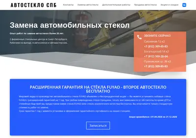 Снимок главной страницы ag98.ru
