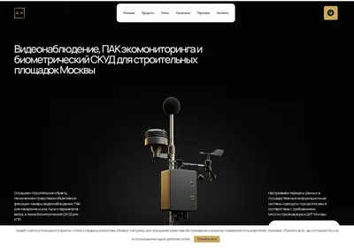 Снимок главной страницы alxco.ru
