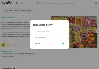 Снимок главной страницы buhta-msk.ru