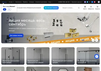 Снимок главной страницы av24.su