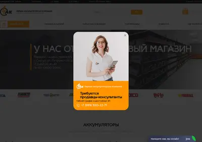Снимок главной страницы 1acom.ru