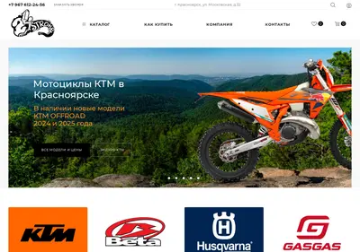 Снимок главной страницы 24stroke.ru