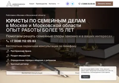 Снимок главной страницы aipcons.ru