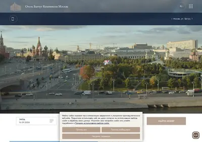 Снимок главной страницы baltschughotel.ru