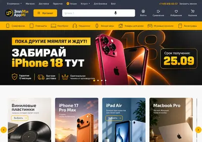 Снимок главной страницы appmistore.ru
