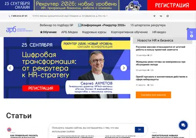 Снимок главной страницы 1-arb.ru