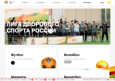 Снимок главной страницы лдср.рф