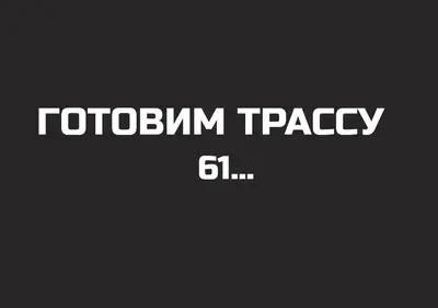 Снимок главной страницы alpharace.ru