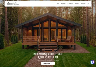 Снимок главной страницы bober-sk.ru