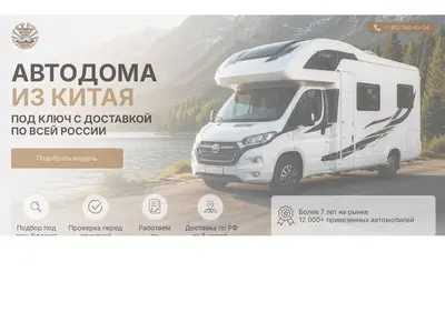 Снимок главной страницы banzai-autodom.ru