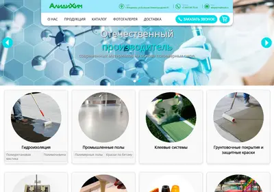 Снимок главной страницы alidihim.ru