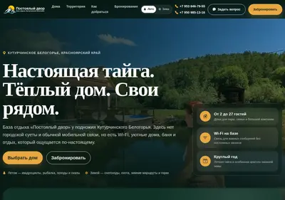 Снимок главной страницы bazakuturchin.ru