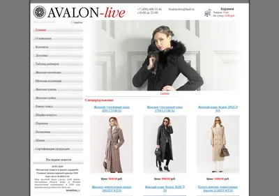Снимок главной страницы avalon-live.ru