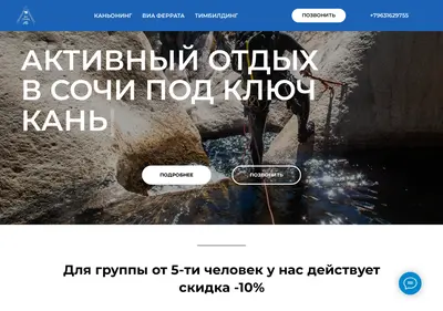 Снимок главной страницы bez-graniz.ru