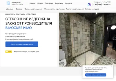 Снимок главной страницы balze.ru