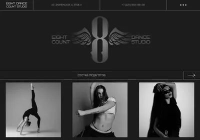 Снимок главной страницы 8count.ru