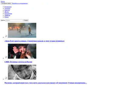 Снимок главной страницы allgoodmood.ru
