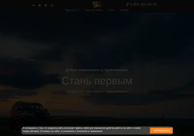 Снимок главной страницы 51g.ru